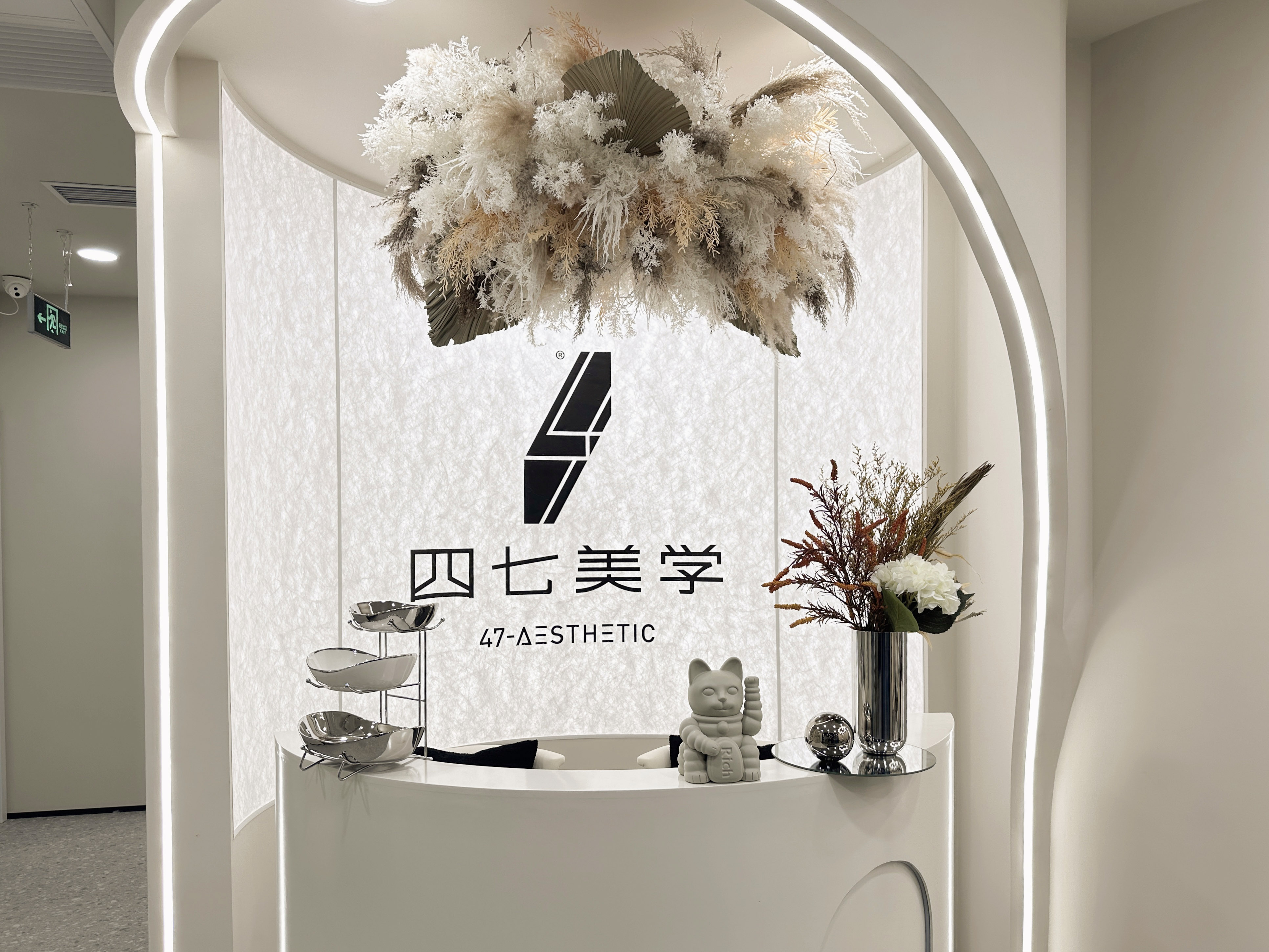 北京三里屯店