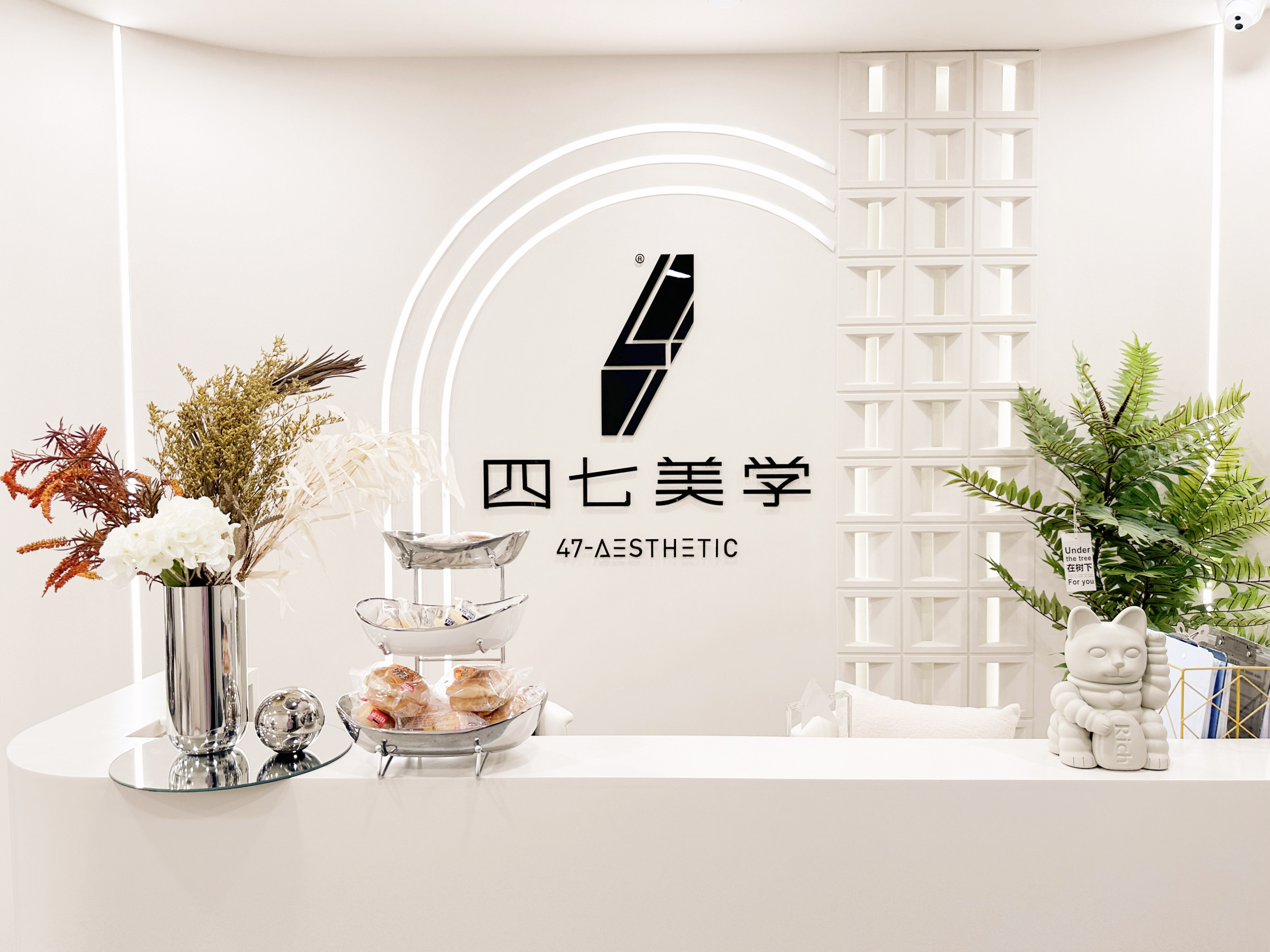广州一店