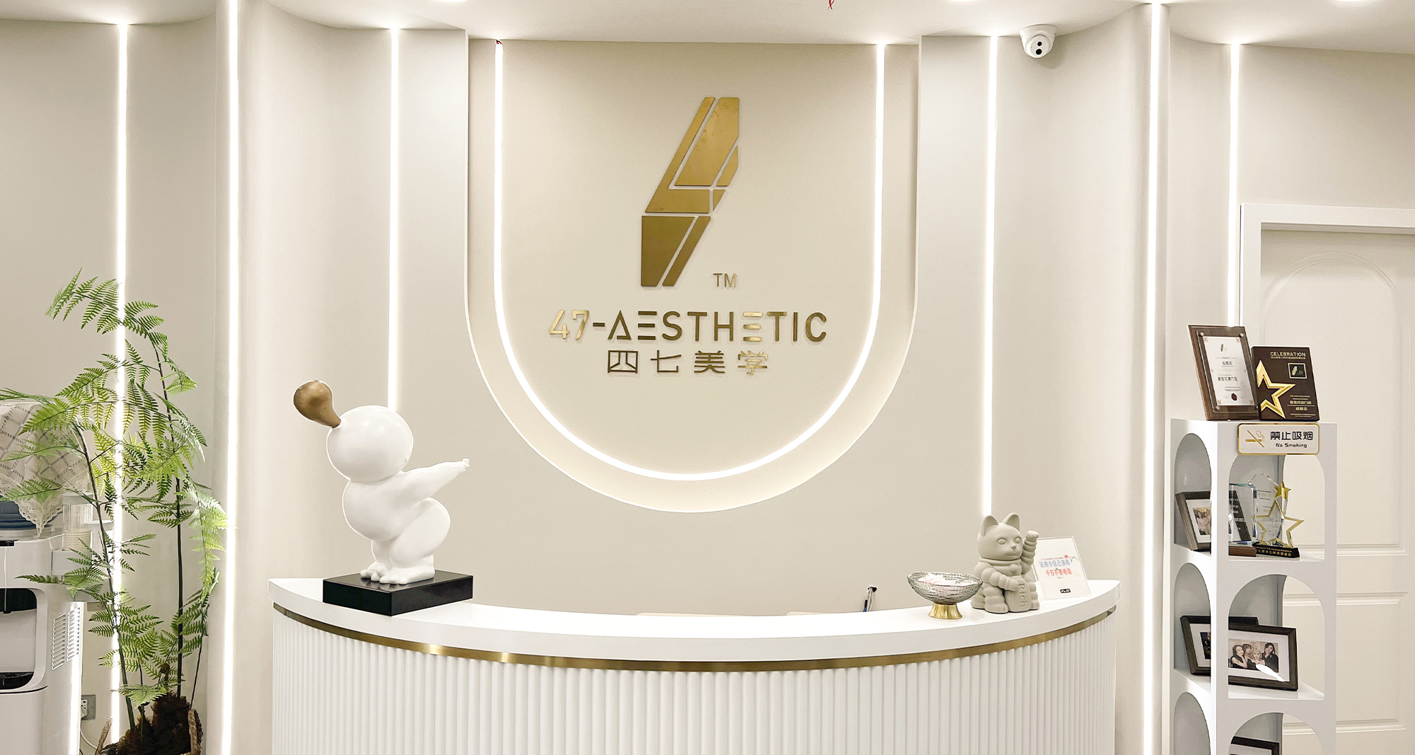 成都总店