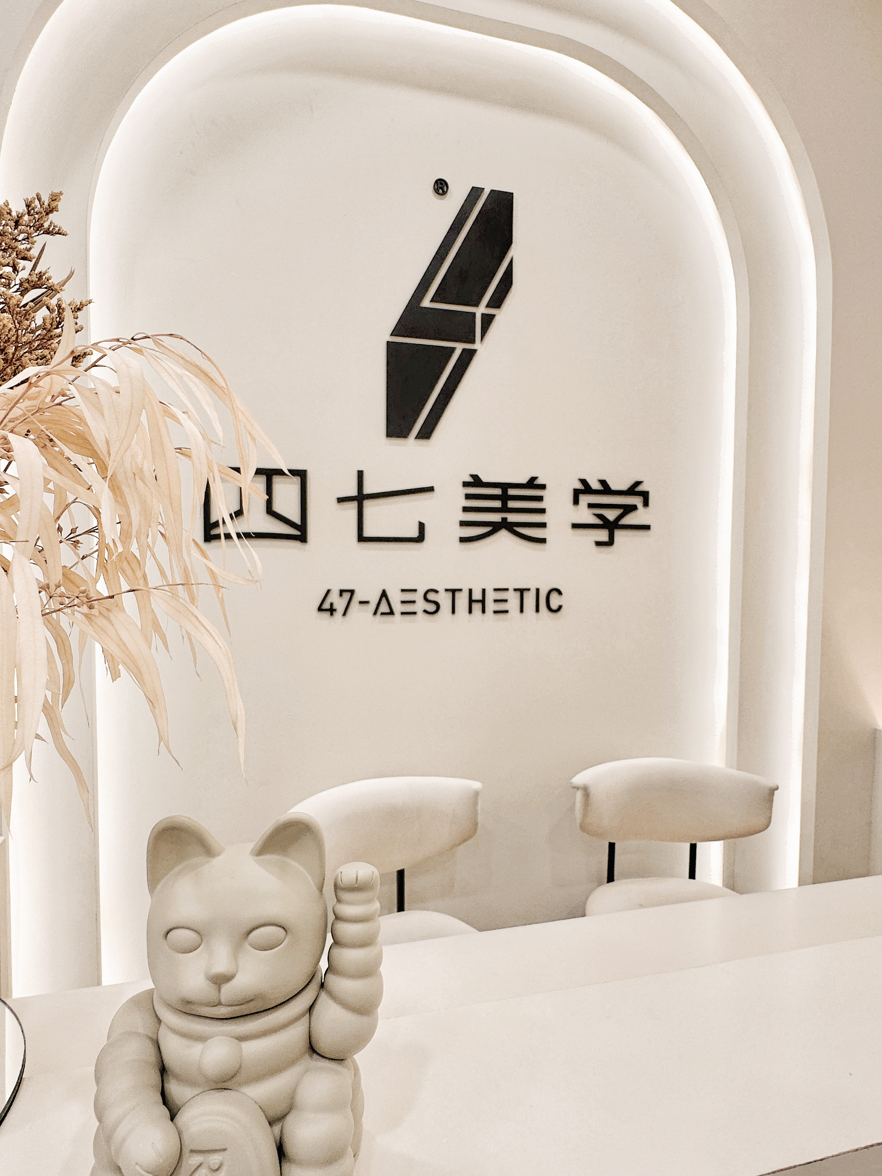 深圳南山店