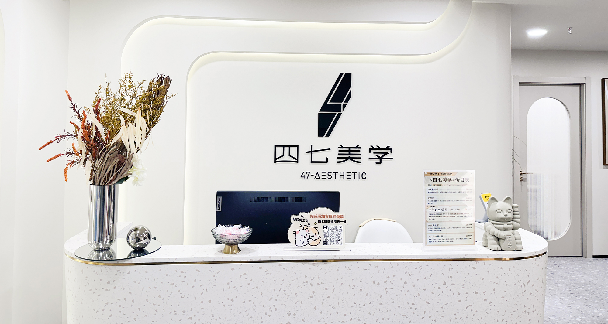合肥店