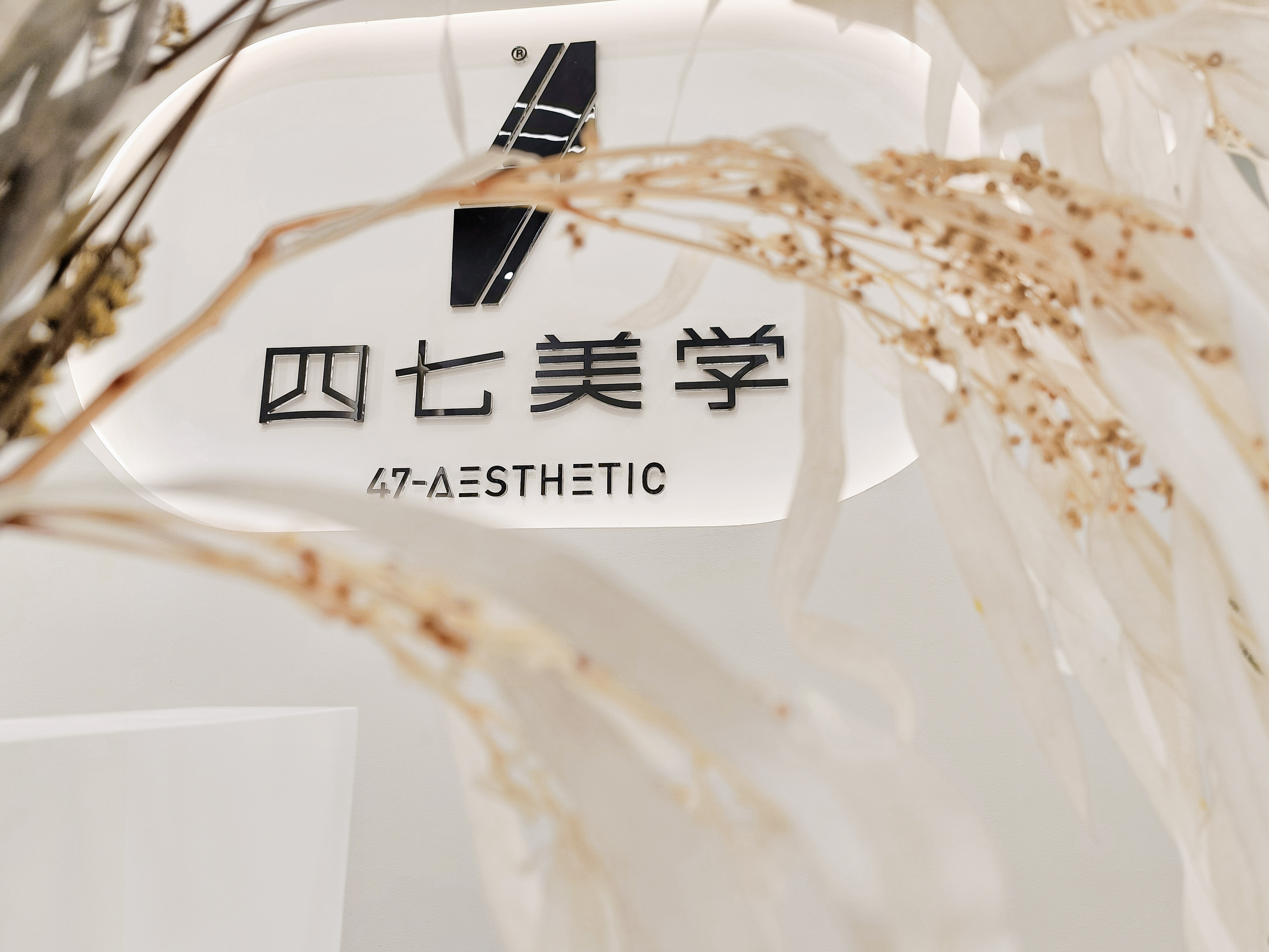 海口店