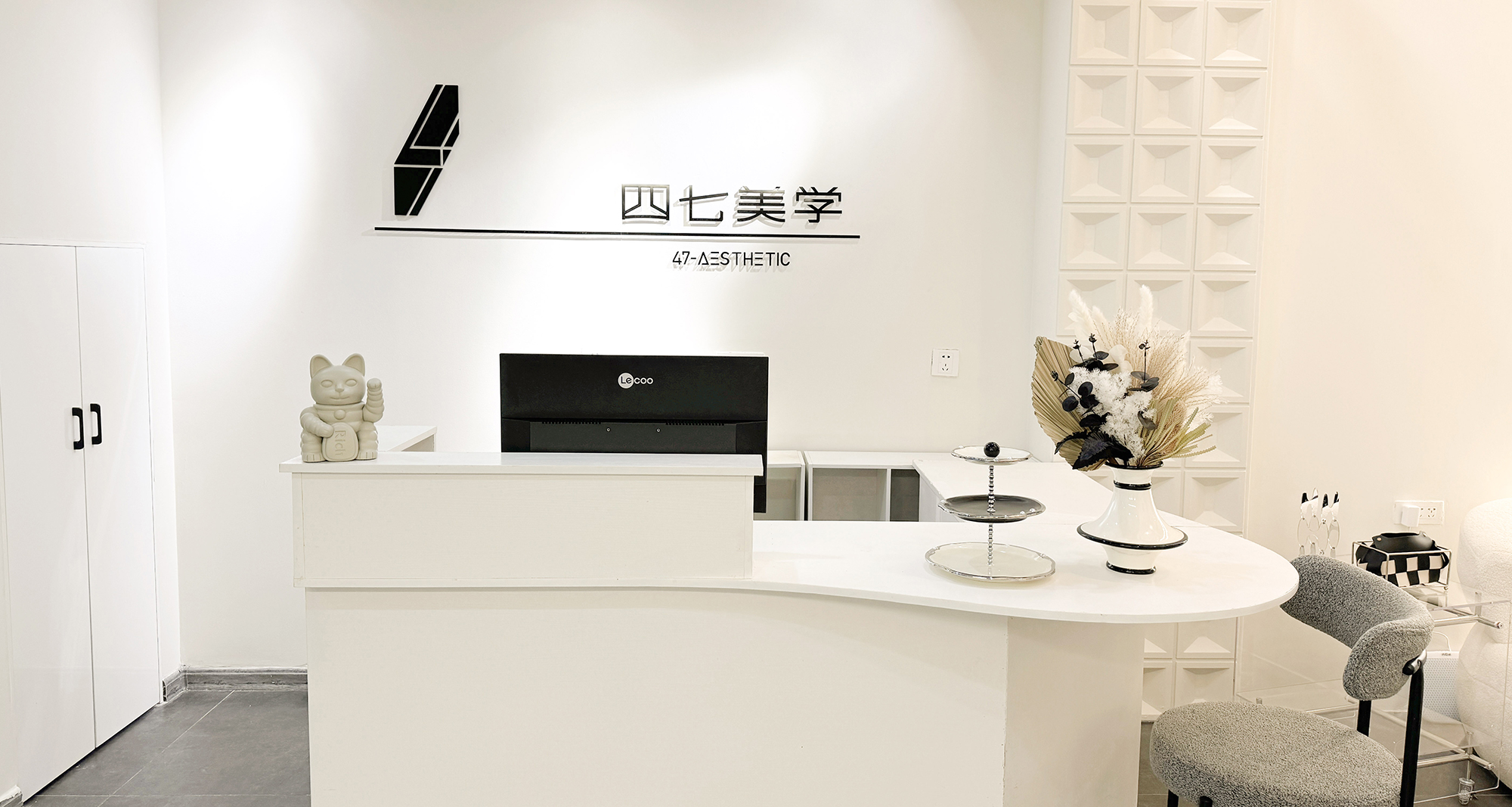 兰州店