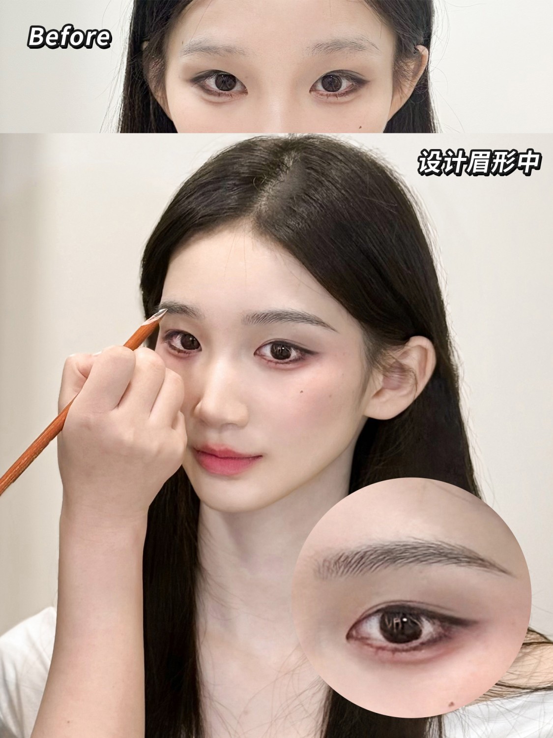 以后都不用自己画眉啦